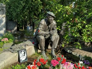 Место захоронения