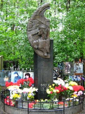 Место захоронения