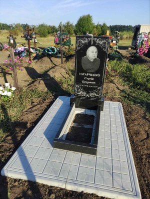 Место захоронения